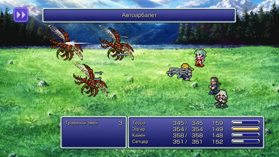 Final Fantasy VI Pixel Remaster sort le 23 février